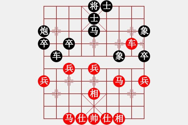 象棋棋譜圖片：至尊盟追命(日帥)-和-飛天盾地(月將) - 步數(shù)：50 