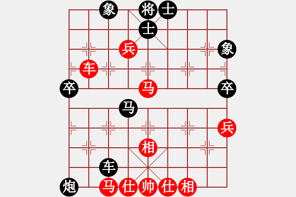 象棋棋譜圖片：至尊盟追命(日帥)-和-飛天盾地(月將) - 步數(shù)：70 