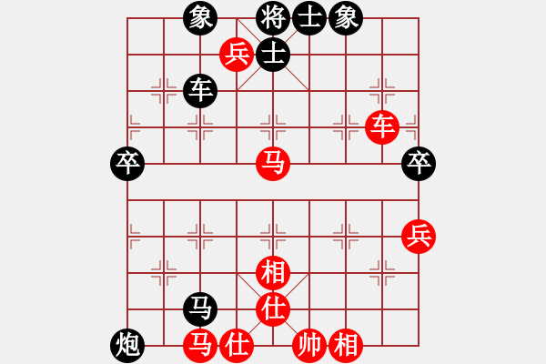 象棋棋譜圖片：至尊盟追命(日帥)-和-飛天盾地(月將) - 步數(shù)：80 