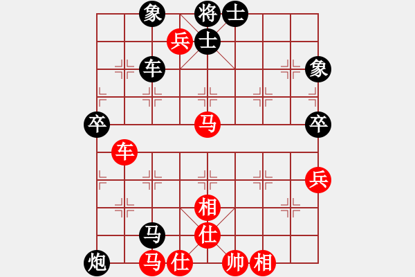 象棋棋譜圖片：至尊盟追命(日帥)-和-飛天盾地(月將) - 步數(shù)：90 