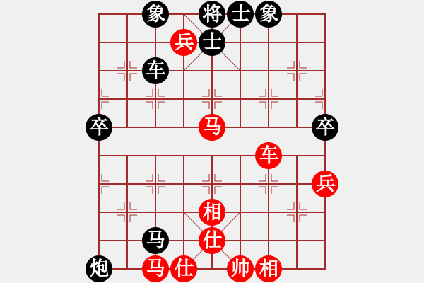 象棋棋譜圖片：至尊盟追命(日帥)-和-飛天盾地(月將) - 步數(shù)：97 