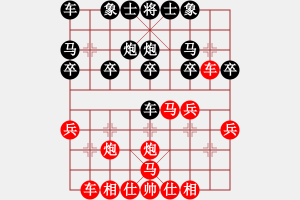 象棋棋譜圖片：zlmzlm(初級(jí))-勝-謝校(4級(jí)) - 步數(shù)：20 