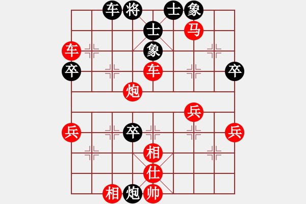 象棋棋譜圖片：zlmzlm(初級(jí))-勝-謝校(4級(jí)) - 步數(shù)：49 