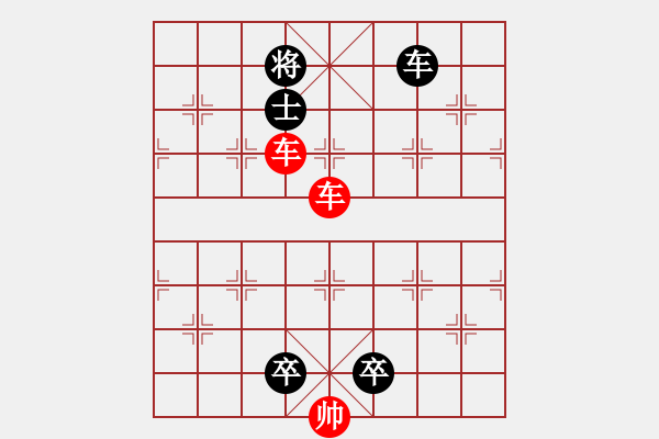 象棋棋譜圖片：白臉將6 - 步數(shù)：0 