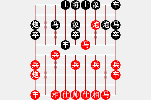 象棋棋譜圖片：306局 A03- 邊炮局-小蟲引擎23層 (先勝) BugChess19-04-09 x64 N - 步數：20 