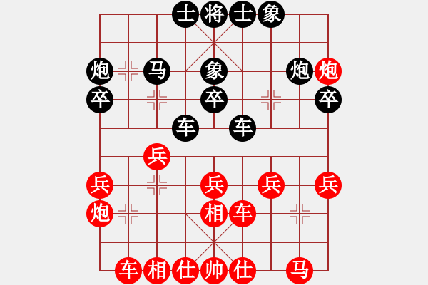 象棋棋譜圖片：306局 A03- 邊炮局-小蟲引擎23層 (先勝) BugChess19-04-09 x64 N - 步數：30 