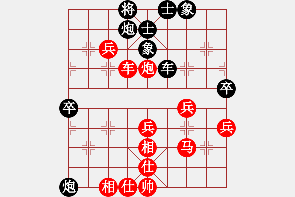 象棋棋譜圖片：306局 A03- 邊炮局-小蟲引擎23層 (先勝) BugChess19-04-09 x64 N - 步數：80 