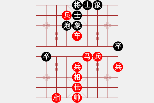 象棋棋譜圖片：306局 A03- 邊炮局-小蟲引擎23層 (先勝) BugChess19-04-09 x64 N - 步數：90 