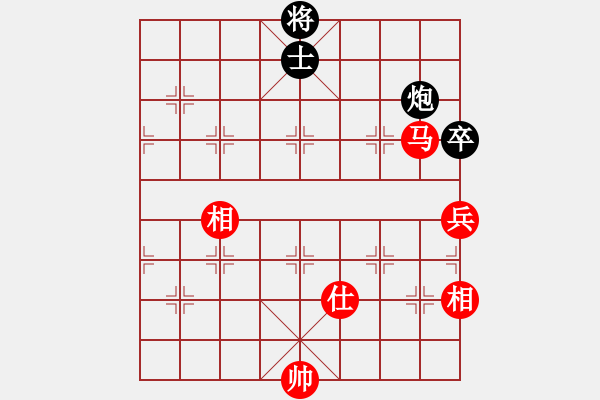 象棋棋譜圖片：老公好厲害(天罡)-負(fù)-牡丹亭牛(無(wú)極) - 步數(shù)：150 