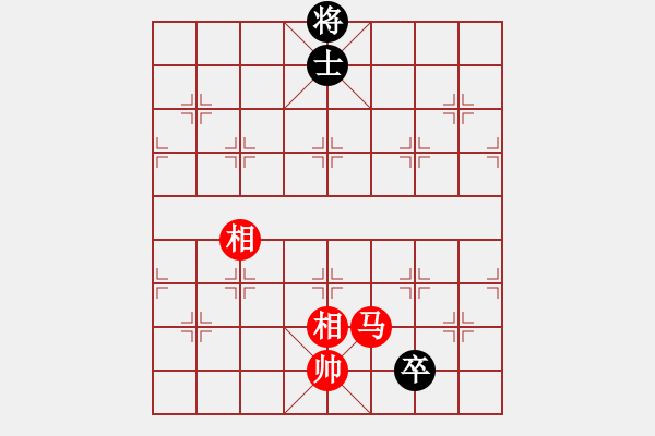 象棋棋譜圖片：老公好厲害(天罡)-負(fù)-牡丹亭牛(無(wú)極) - 步數(shù)：240 