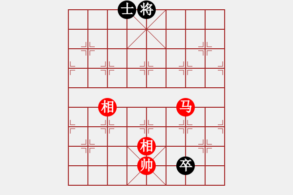 象棋棋譜圖片：老公好厲害(天罡)-負(fù)-牡丹亭牛(無(wú)極) - 步數(shù)：250 