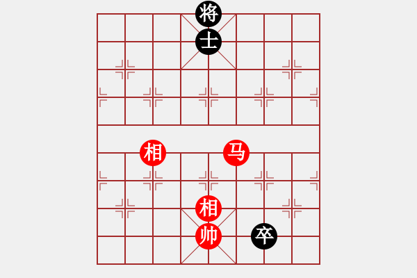 象棋棋譜圖片：老公好厲害(天罡)-負(fù)-牡丹亭牛(無(wú)極) - 步數(shù)：280 