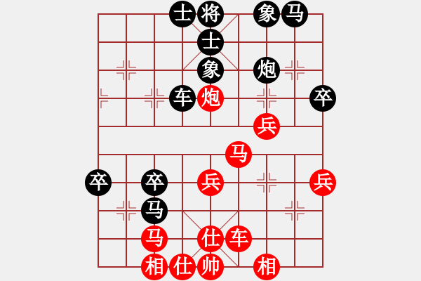 象棋棋譜圖片：老公好厲害(天罡)-負(fù)-牡丹亭牛(無(wú)極) - 步數(shù)：40 