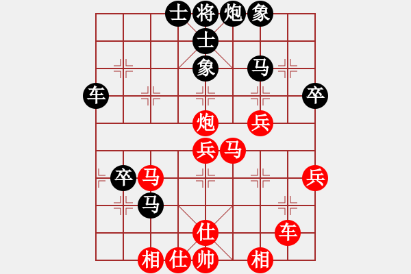 象棋棋譜圖片：老公好厲害(天罡)-負(fù)-牡丹亭牛(無(wú)極) - 步數(shù)：50 