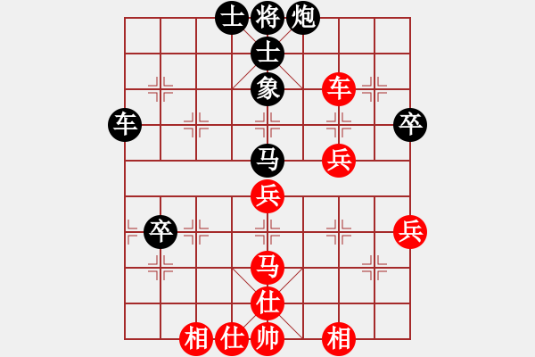 象棋棋譜圖片：老公好厲害(天罡)-負(fù)-牡丹亭牛(無(wú)極) - 步數(shù)：60 