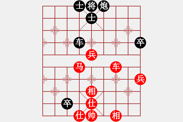 象棋棋譜圖片：老公好厲害(天罡)-負(fù)-牡丹亭牛(無(wú)極) - 步數(shù)：70 