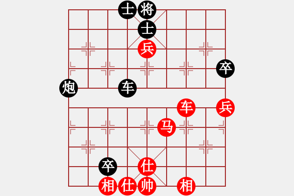 象棋棋譜圖片：老公好厲害(天罡)-負(fù)-牡丹亭牛(無(wú)極) - 步數(shù)：80 