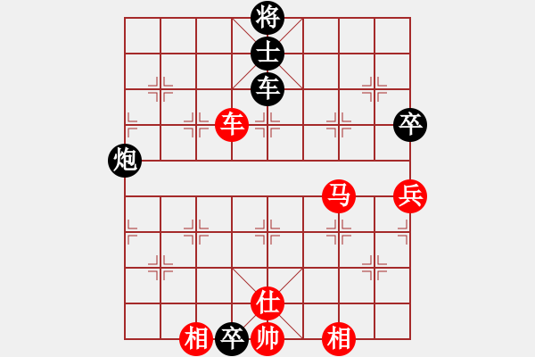 象棋棋譜圖片：老公好厲害(天罡)-負(fù)-牡丹亭牛(無(wú)極) - 步數(shù)：90 