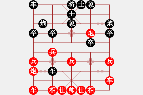 象棋棋譜圖片：西安中天 柴小西 和 河南晟源 趙子雨 - 步數(shù)：26 