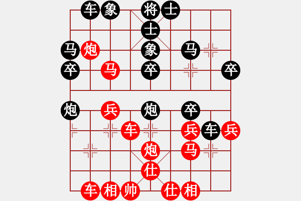 象棋棋譜圖片：1601091847 繡棋先生-中哥.pgn - 步數(shù)：30 