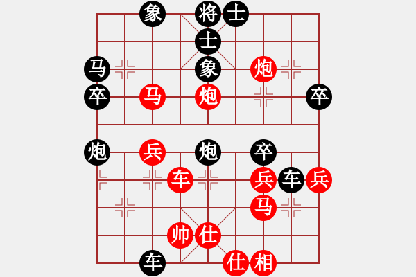 象棋棋譜圖片：1601091847 繡棋先生-中哥.pgn - 步數(shù)：35 