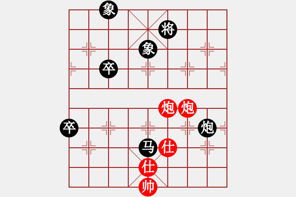 象棋棋譜圖片：哎[117615292] -和- 苗一[106591051] - 步數(shù)：100 