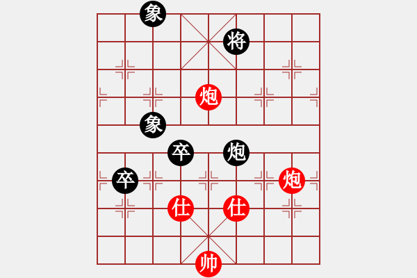 象棋棋譜圖片：哎[117615292] -和- 苗一[106591051] - 步數(shù)：130 