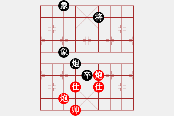 象棋棋譜圖片：哎[117615292] -和- 苗一[106591051] - 步數(shù)：140 