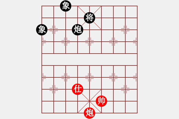 象棋棋譜圖片：哎[117615292] -和- 苗一[106591051] - 步數(shù)：160 