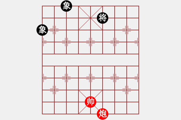 象棋棋譜圖片：哎[117615292] -和- 苗一[106591051] - 步數(shù)：170 