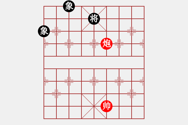 象棋棋譜圖片：哎[117615292] -和- 苗一[106591051] - 步數(shù)：180 