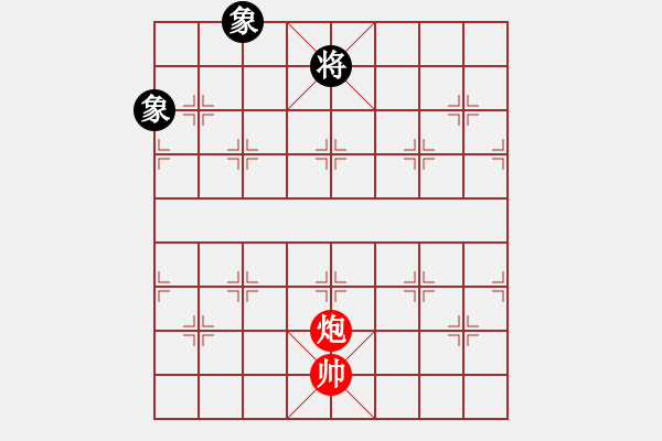 象棋棋譜圖片：哎[117615292] -和- 苗一[106591051] - 步數(shù)：189 