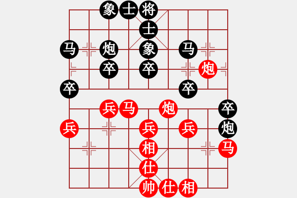 象棋棋譜圖片：哎[117615292] -和- 苗一[106591051] - 步數(shù)：30 