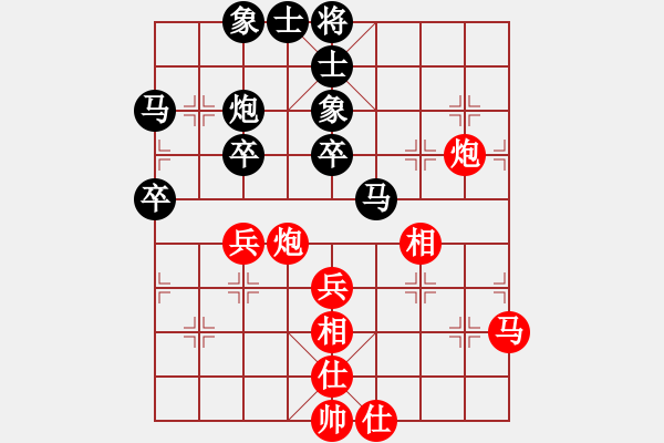 象棋棋譜圖片：哎[117615292] -和- 苗一[106591051] - 步數(shù)：40 