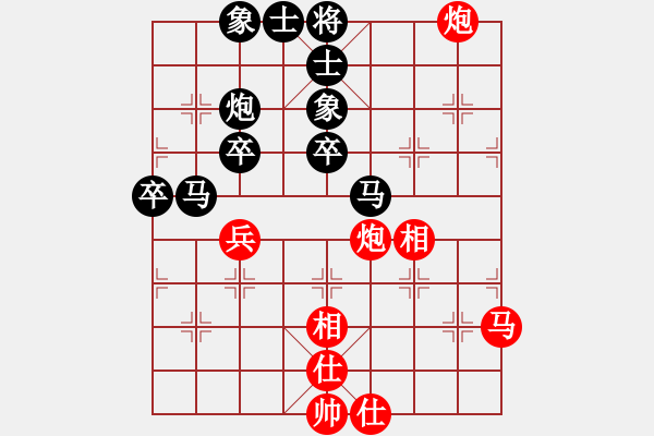 象棋棋譜圖片：哎[117615292] -和- 苗一[106591051] - 步數(shù)：50 