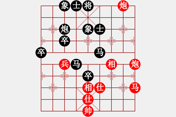 象棋棋譜圖片：哎[117615292] -和- 苗一[106591051] - 步數(shù)：60 