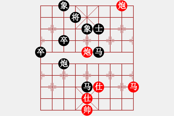 象棋棋譜圖片：哎[117615292] -和- 苗一[106591051] - 步數(shù)：70 