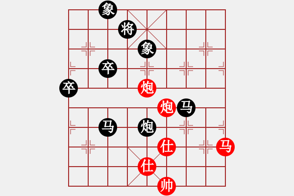 象棋棋譜圖片：哎[117615292] -和- 苗一[106591051] - 步數(shù)：80 