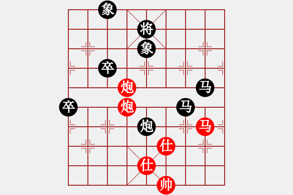 象棋棋譜圖片：哎[117615292] -和- 苗一[106591051] - 步數(shù)：90 