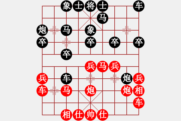 象棋棋譜圖片：王鏗 先負 唐丹 - 步數：20 