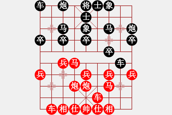 象棋棋谱图片：刘智 先负 唐丹 - 步数：20 