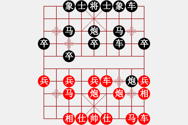 象棋棋譜圖片：往事如煙[黑] -VS- 【中】蓮花棋士[紅] - 步數(shù)：20 