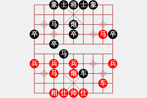 象棋棋譜圖片：往事如煙[黑] -VS- 【中】蓮花棋士[紅] - 步數(shù)：40 