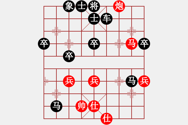 象棋棋譜圖片：往事如煙[黑] -VS- 【中】蓮花棋士[紅] - 步數(shù)：66 