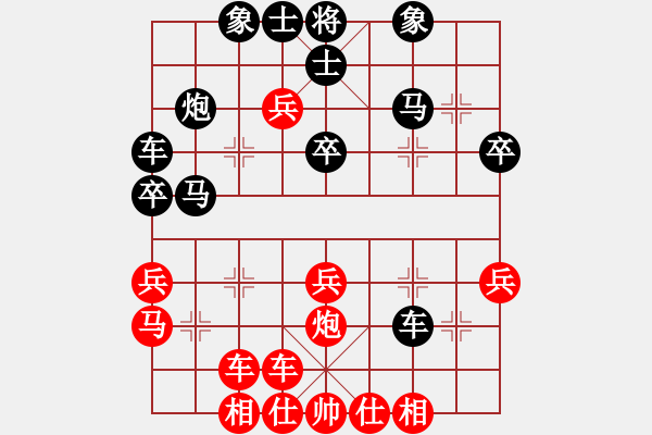 象棋棋譜圖片：量柱擒漲停(5段)-勝-寶坻夜襲隊(duì)(5段) - 步數(shù)：30 