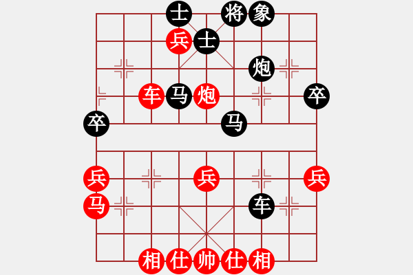 象棋棋譜圖片：量柱擒漲停(5段)-勝-寶坻夜襲隊(duì)(5段) - 步數(shù)：40 