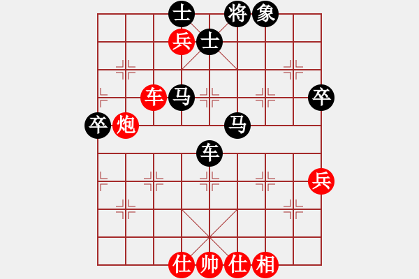 象棋棋譜圖片：量柱擒漲停(5段)-勝-寶坻夜襲隊(duì)(5段) - 步數(shù)：50 