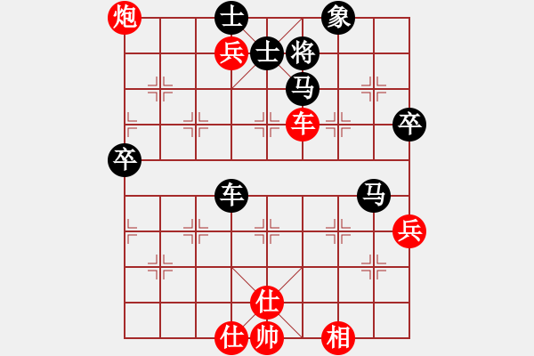 象棋棋譜圖片：量柱擒漲停(5段)-勝-寶坻夜襲隊(duì)(5段) - 步數(shù)：60 