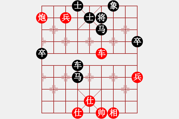 象棋棋譜圖片：量柱擒漲停(5段)-勝-寶坻夜襲隊(duì)(5段) - 步數(shù)：70 