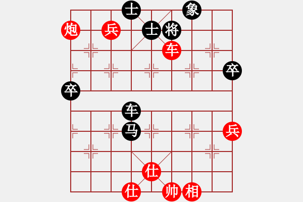 象棋棋譜圖片：量柱擒漲停(5段)-勝-寶坻夜襲隊(duì)(5段) - 步數(shù)：71 